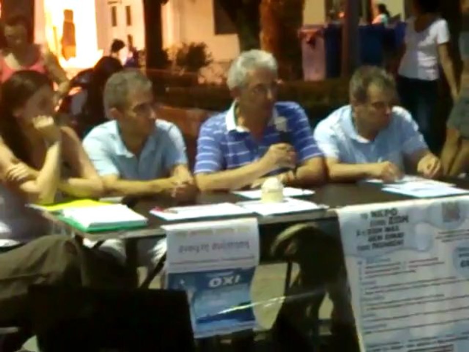 Ίλιον  9/7/13 - Ρίπης 1