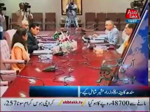 Abb Takk headlines - 0500 AM - 2013