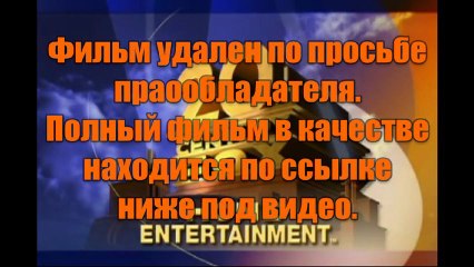 erpowasla - Отлично! Война Миров смотреть онлайн в хорошем качестве HD 720