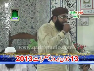 Hota Agar Zameen Saya Rasool Ka by Qari Saif Ullah Attari Sargodha 2013