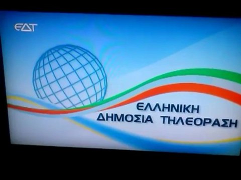 Ελληνικη Δημοσια Τηλεοραση