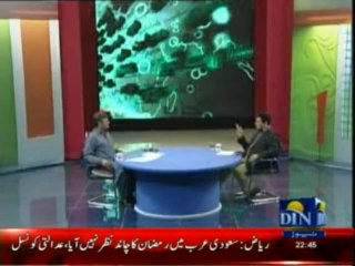 Aaj Ki Baat (Din News) 08-07-2013 Part-2