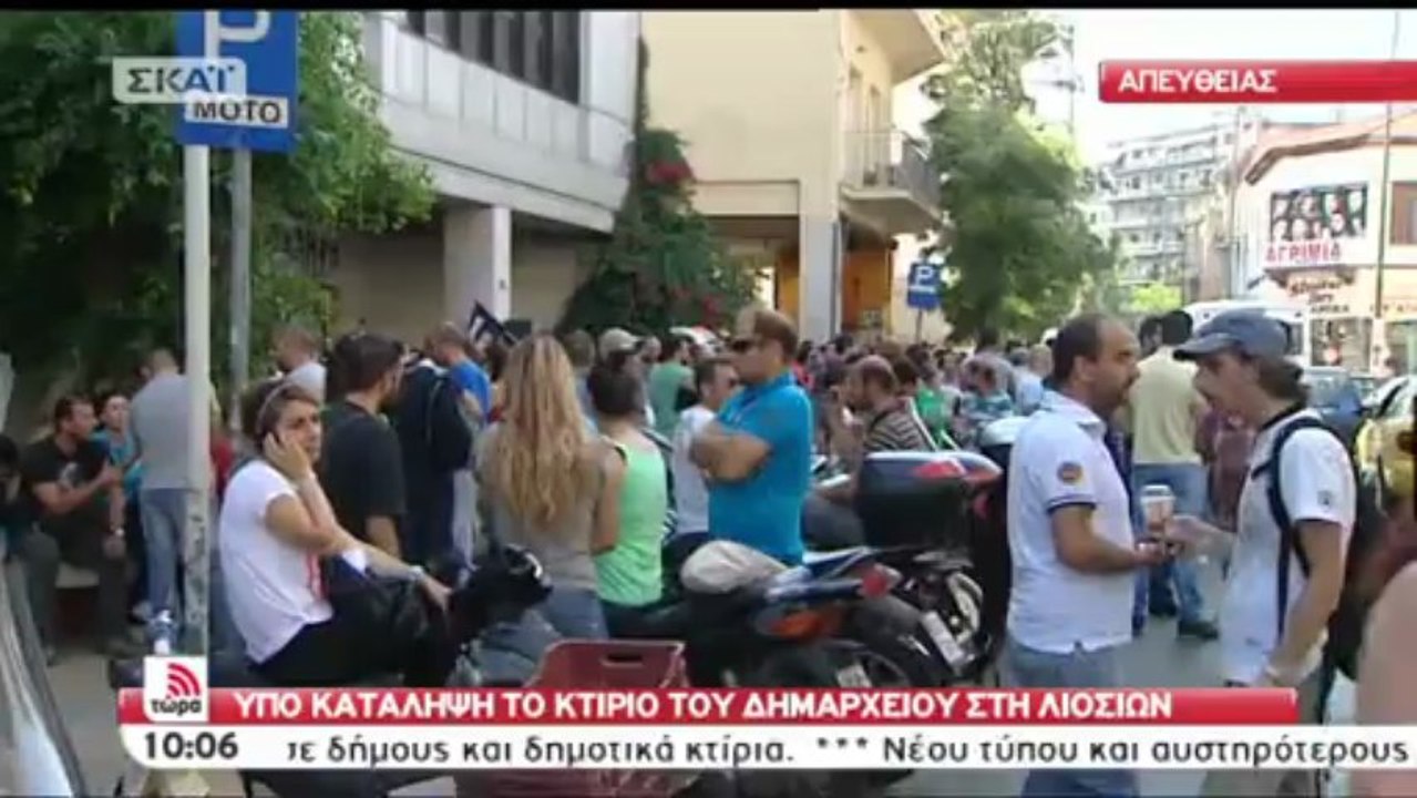 ΠΟΕ-ΟΤΑ: Καταλήψεις δήμων