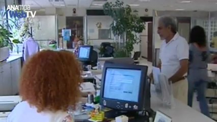 Ti προβλέπει το νομοσχέδιο  για το δημόσιο