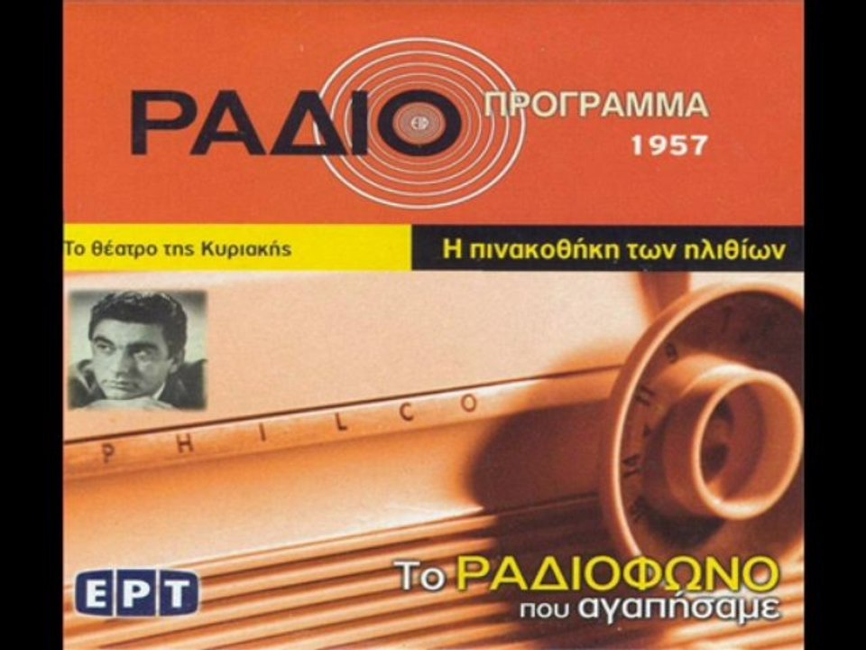 Το θέατρο της Κυριακής - Η πινακοθήκη των ηλιθίων