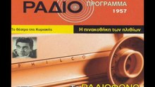 Το θέατρο της Κυριακής - Η πινακοθήκη των ηλιθίων