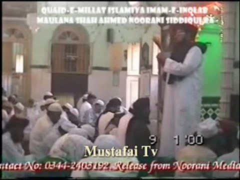 Falsafa e Eid ( Shah Ahmed Noorani ) Mustafai Tv
