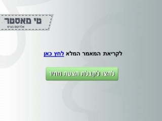 חולצות מודפסות לחתונה