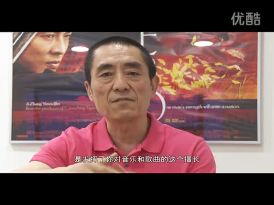 张艺谋推介《天台爱情》笑言怕被周杰伦抢“饭碗”