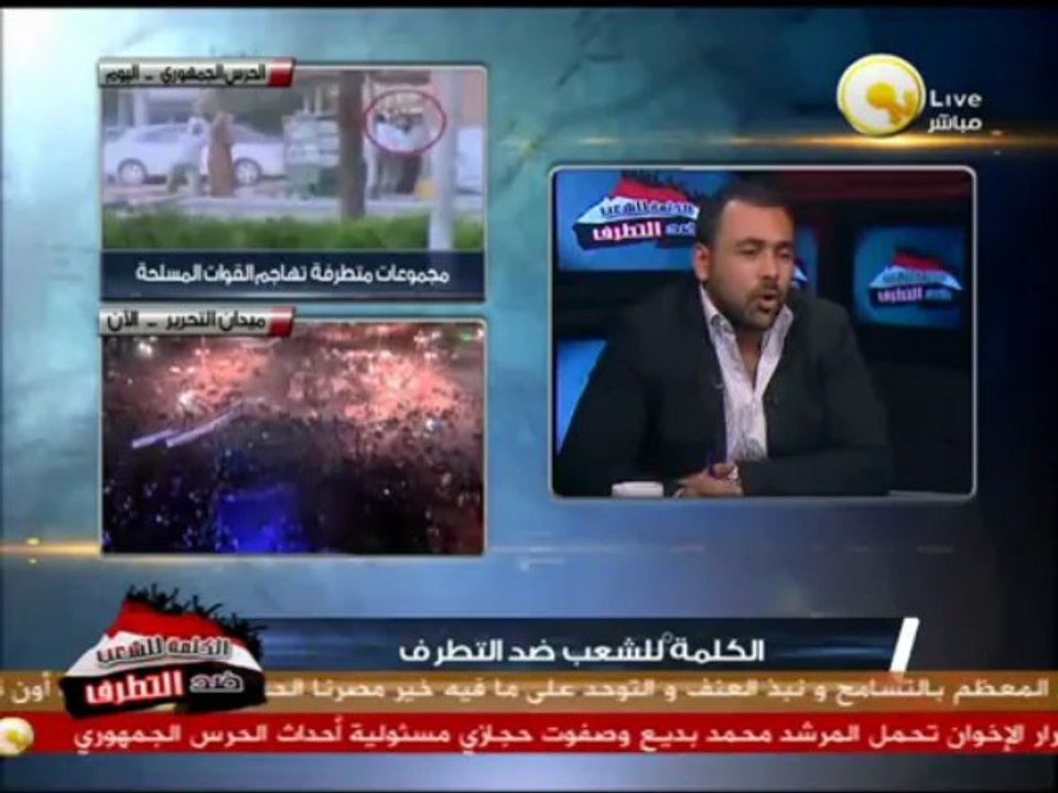 يوسف الحسيني: شوية الإرهابين دول كانوا بيتقال عليهم إسم " حنان "