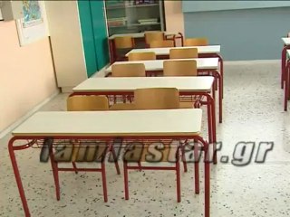 Σκάνδαλο σε φροντιστήριο καταγγέλλει η Ομοσπονδία Ιδ.Εκπ.Λειτουργών