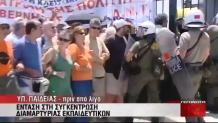 Ένταση στη συγκέντρωση εκπαιδευτικών