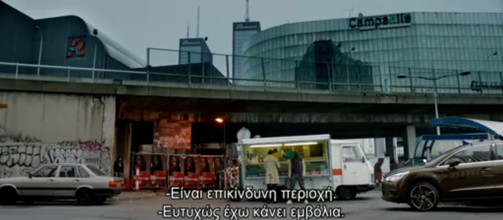 ON THE OTHER SIDE OF THE TRACKS (ΟΙ ΑΤΑΙΡΙΑΣΤΟΙ) - TRAILER (GREEK SUBS)