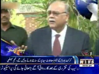 Waqtnews Headlines 05:00 PM 10 July  2013