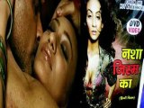 Bhindi Bazaar Actress Vedita Prataps Porn DVD Nasha Jism Ka