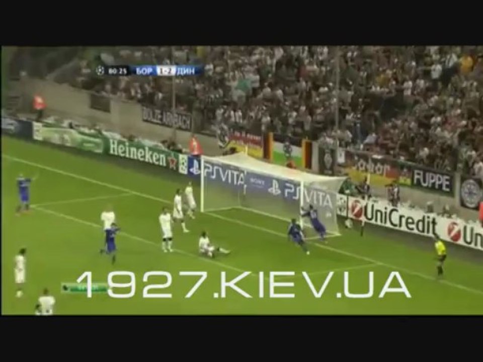 Боруссия динамо киев