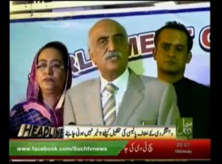 News Headlines 08pm July 10, 2013