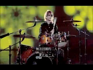 ダウト - 恋アバき，雨ザラし (日/繁中字幕)