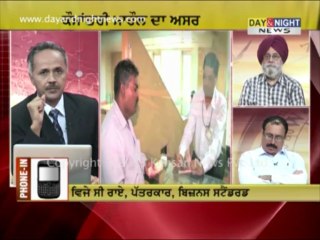 Prime (Punjabi) - RBI initiatives to save Rupee - 10 July 2013