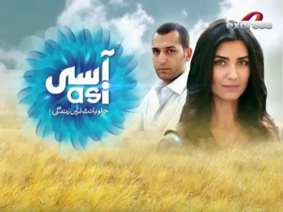 ASI (Episode 81)