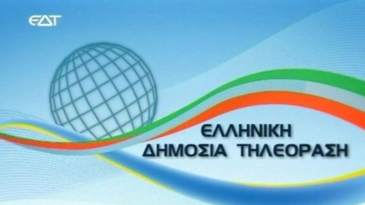 Greece state TV broadcast resumes