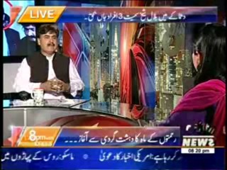 8pm with Fareeha Idrees (Ramadan Starts with Terrorism) 10 July 2013