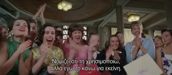 Populaire trailer (Greek Subtitles)
