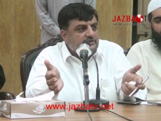 MNA Ch. Jafhar Iqbal Speech In Ramdan Bazar Meeting ( DCO Office GUJRAT )