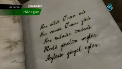 Divanlar Arasında - Erzurumlu İbrahim Hakkı (K.s.)