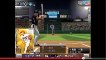 プロ野球max ﾌﾘｰ800 村上くん vs ジョージ・キチ