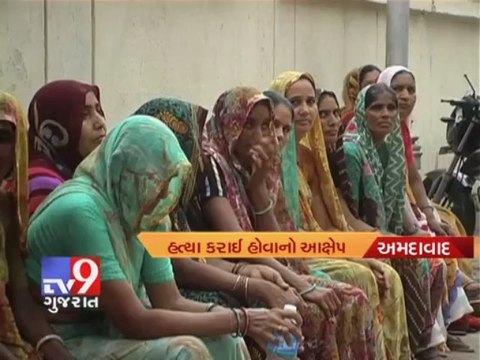 Tv9 Gujarat - Ahmedabad , Pregnant woman died, family claims dowry death