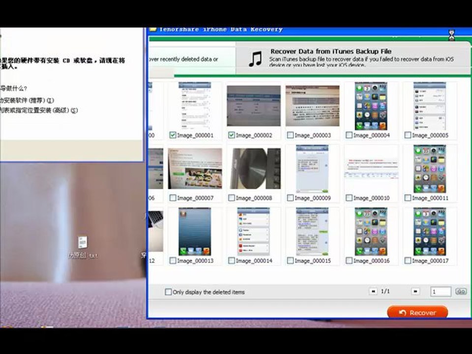 How to Recover Deleted Photos from iPhone 5