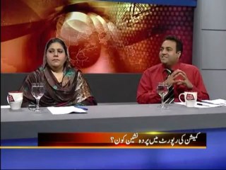 Table Talk on Abb Tak - 11th July 2013