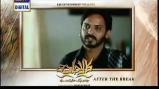 Kala Jadu Episode 22 By ary - 10th July 2013 part 2