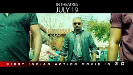 Om 3D Telugu Movie 10 Sec Promo