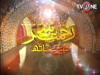 Rehmat e Ramzan 1st Seheri Transmission 11-07-2013 Seg 09