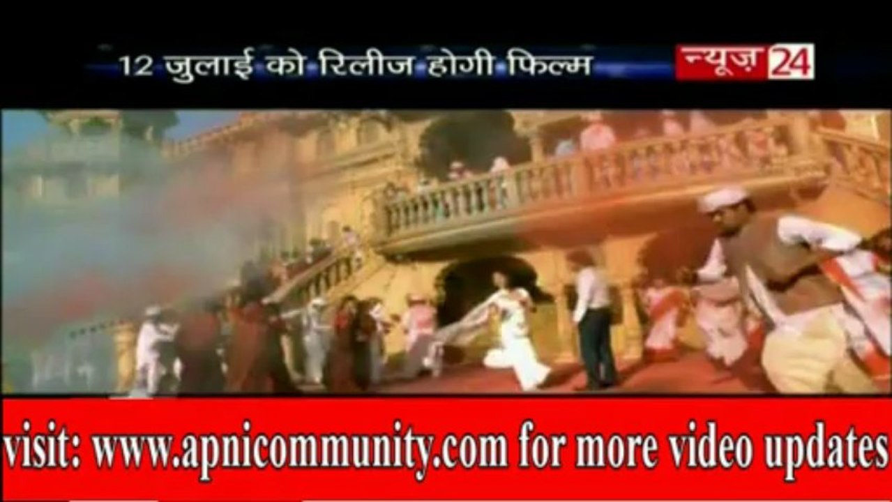 Making Of Film Ramiya Vatsamaiya