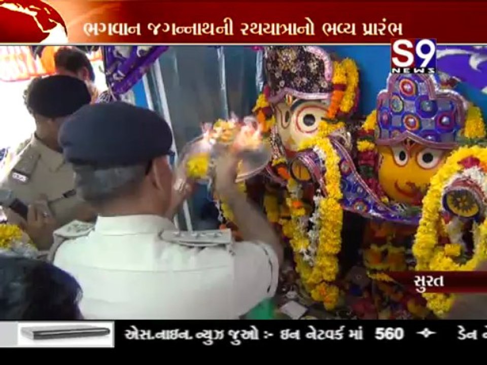 S9news_Surat10-07-2013