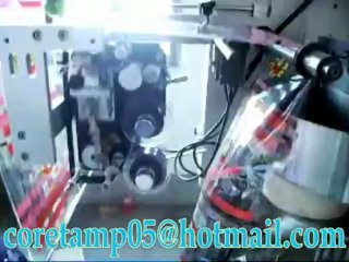 Small biscuits packaging machine ZV-320A