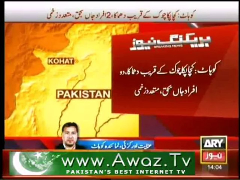 Kohat Blast