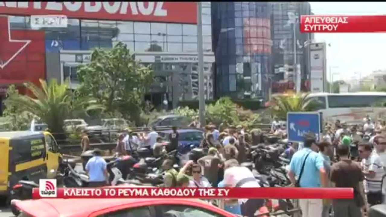 Η δημοτική αστυνομία στα γραφεία της Νέας Δημοκρατίας