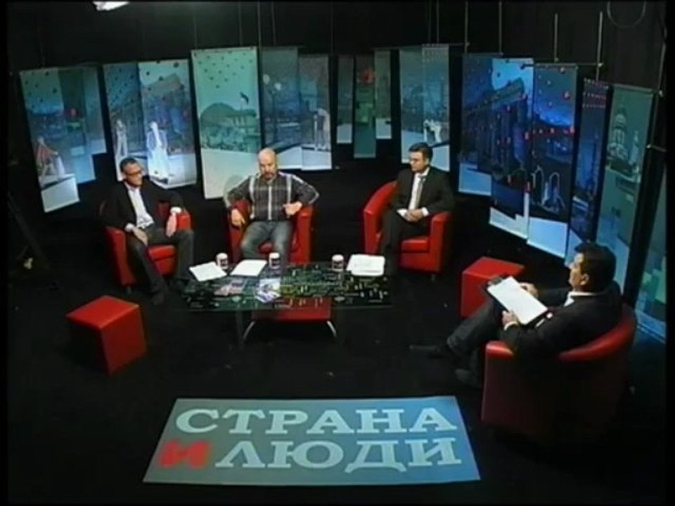 Страна и люди Nr. 200_Борьба за ПМЖ