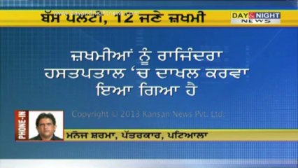 ਬੱਸ ਪਲਟੀ, 12 ਜਣੇ ਜਖਮੀ