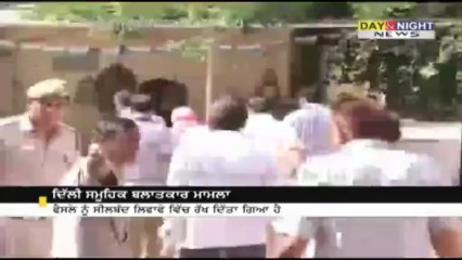 ਦਿੱਲੀ ਸਾਮੂਹਿਕ ਬਲਾਤਕਾਰ ਮਾਮਲਾ