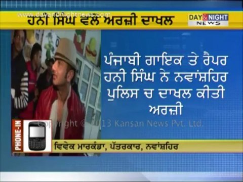 Yo Yo Honey Singh wants FIR quashed