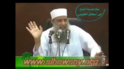 تريد أن تكون محترماً عند امرأتك - الشيخ الحويني