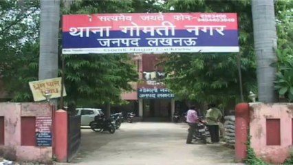 Lucknow 4yr old’s rape case- Police assures action