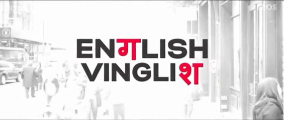 English Vinglish - Bande Annonce VOSTF / AANNAFILMS