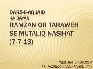 Dars-e-Aquaid ka bayan Ramzan Or Taraweh Se Mutaliq Nasihat (7-7-13)