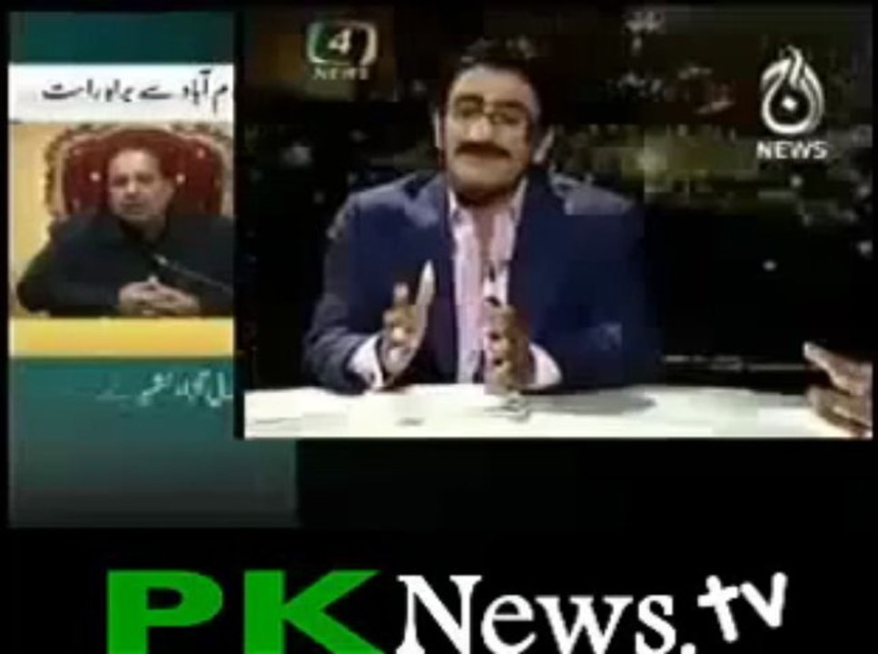 Nusrat Javed, Mushtaq Minhas & Raiwand Palace(Nawaz Sharif) 4Man show parody